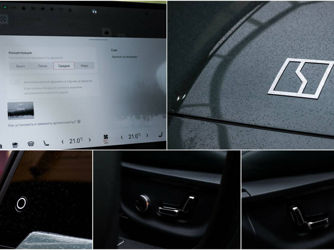 Zeekr X с пробегом — 2023 год. Фото: #22