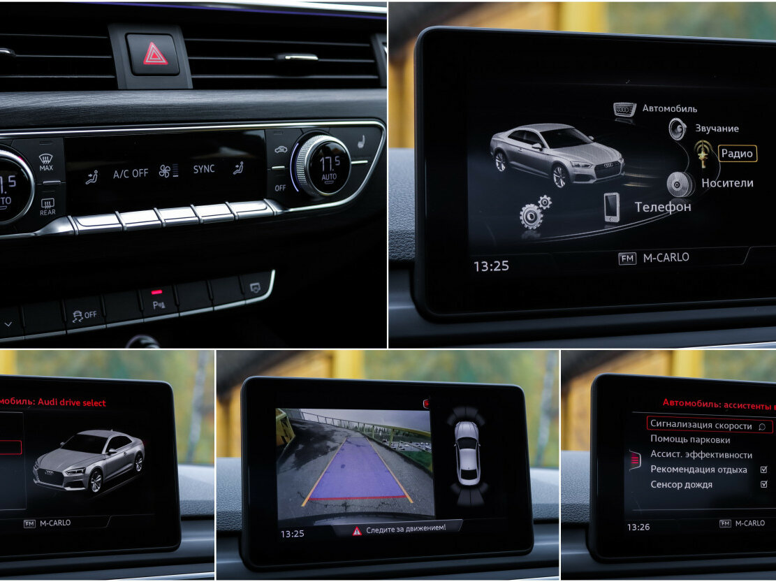 Audi A5 с пробегом — 2016 год. Фото: #23