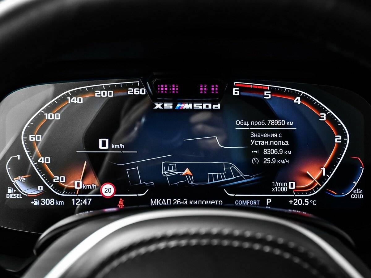 BMW X5 с пробегом — 2021 год. Фото: #7