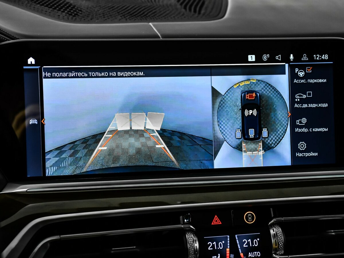 BMW X5 с пробегом — 2021 год. Фото: #12