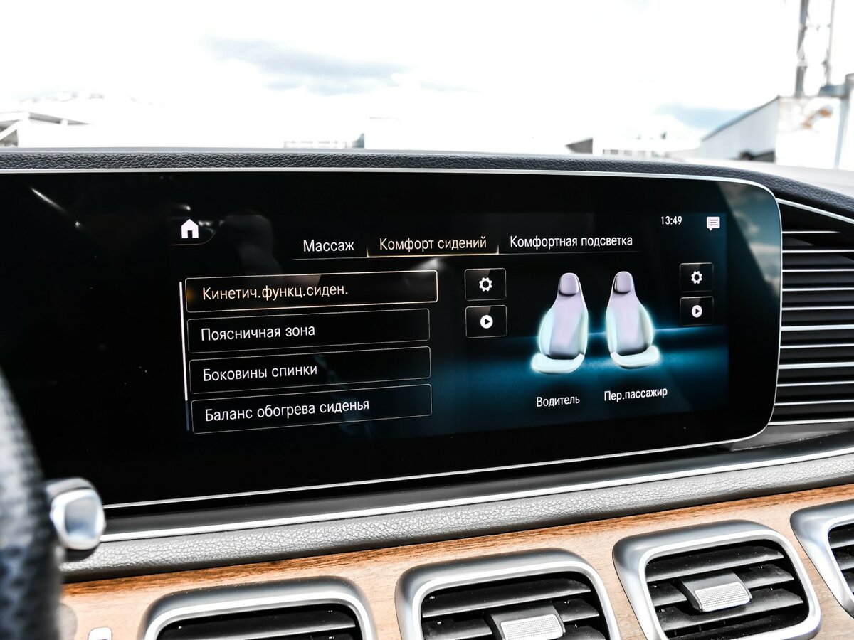 Mercedes-Benz GLE с пробегом — 2020 год. Фото: #30