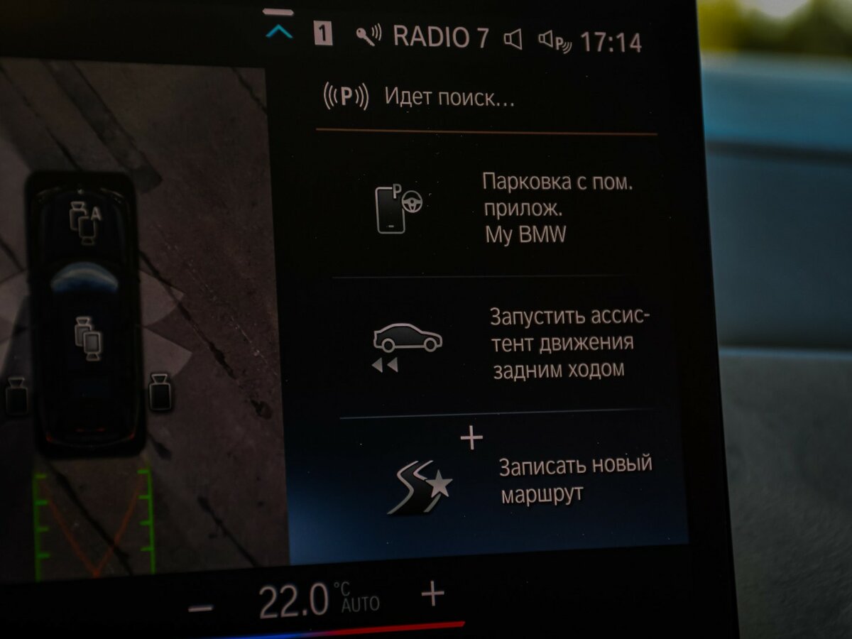 BMW X7 с пробегом — 2022 год. Фото: #32