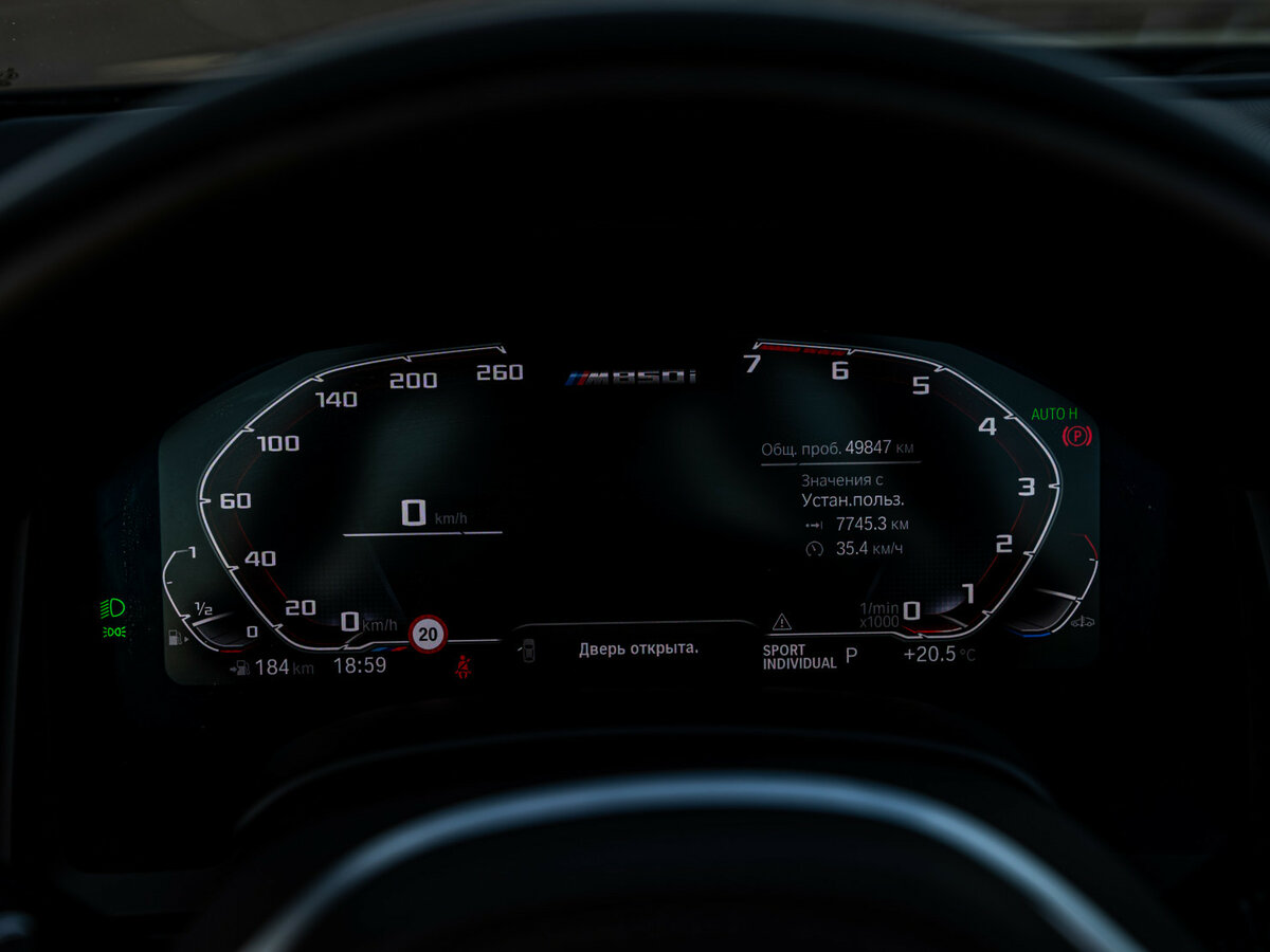 BMW 8 серии с пробегом — 2019 год. Фото: #9