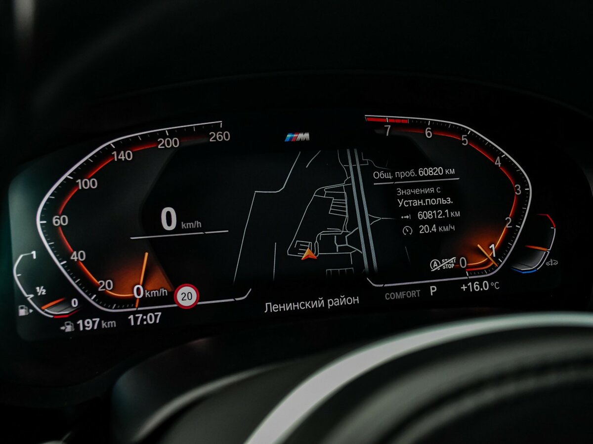 BMW 5 серии с пробегом — 2021 год. Фото: #9