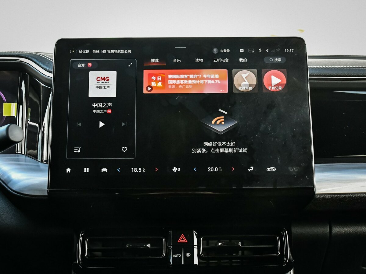 GAC Trumpchi ES9 с пробегом — 2024 год. Фото: #13