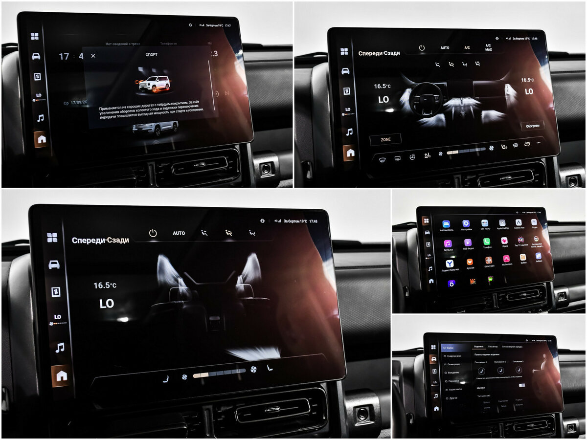 Haval H9 с пробегом — 2024 год. Фото: #21