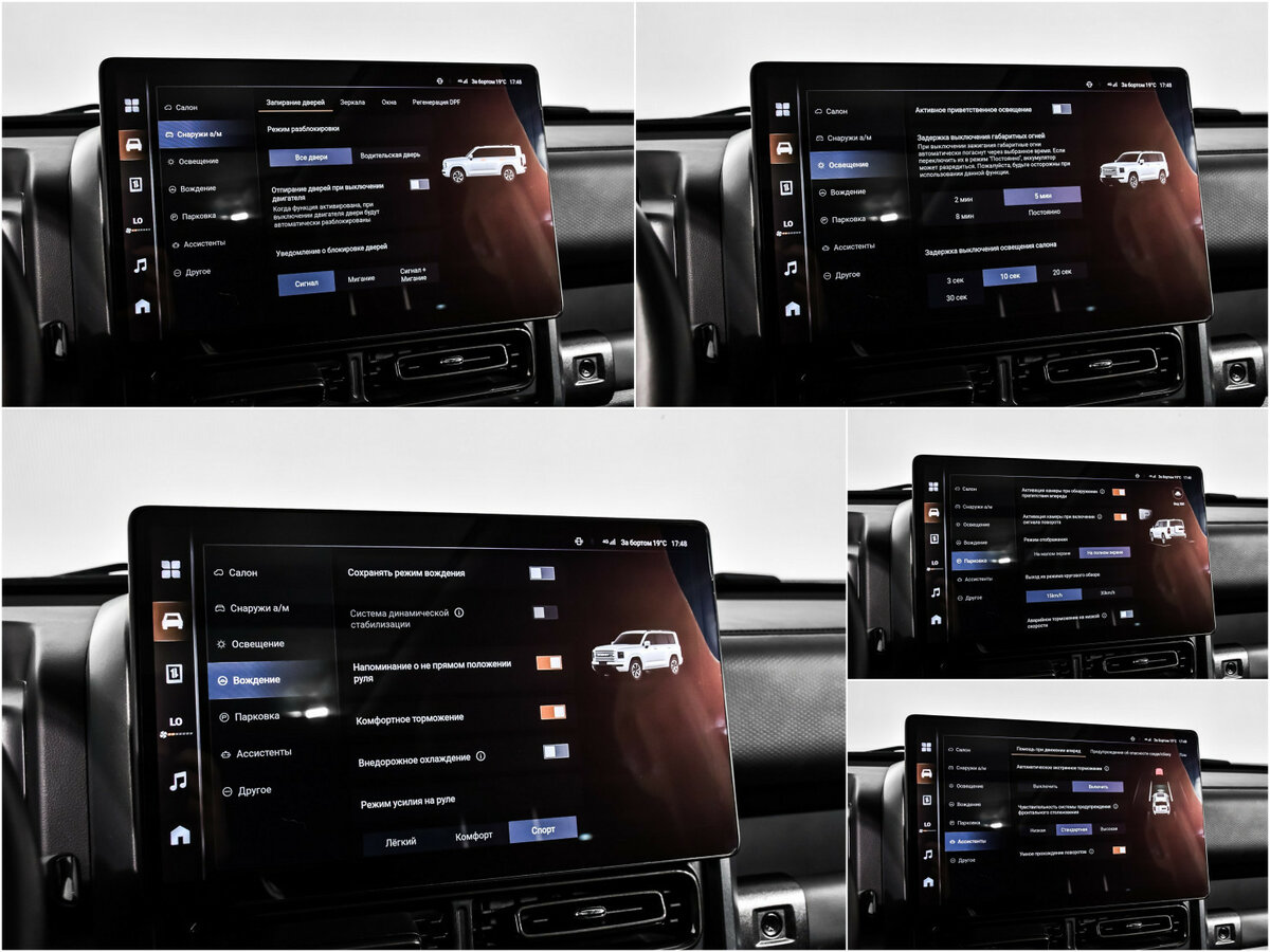 Haval H9 с пробегом — 2024 год. Фото: #22