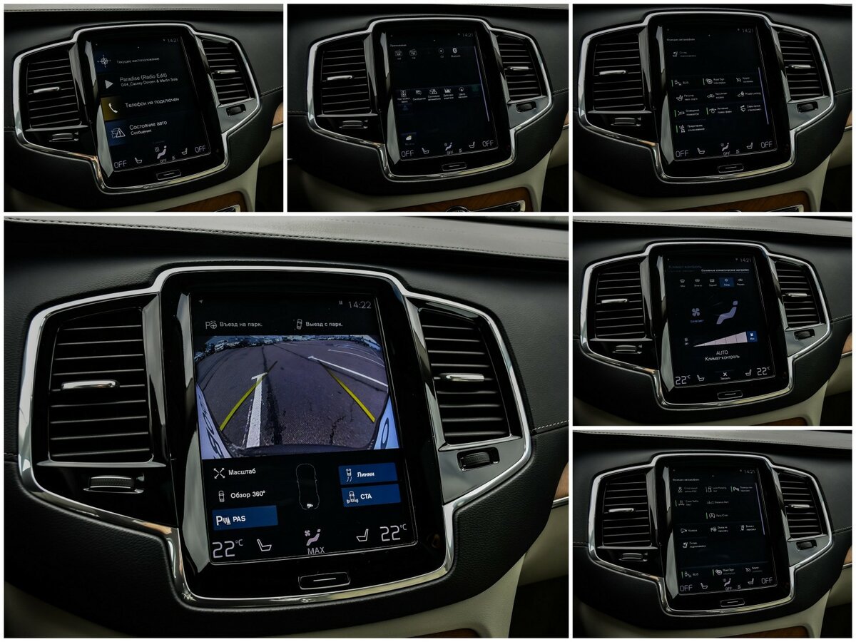 Volvo XC90 с пробегом — 2019 год. Фото: #23