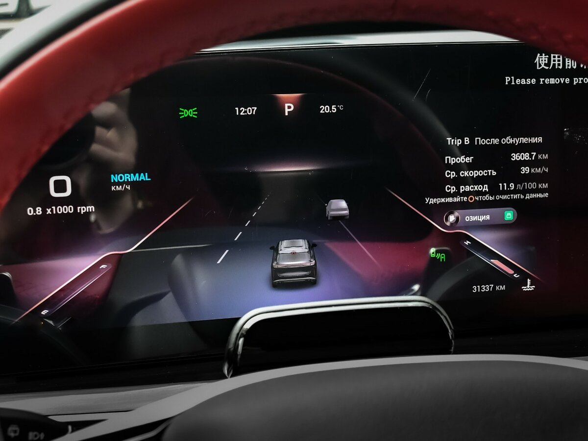 EXEED RX с пробегом — 2023 год. Фото: #8