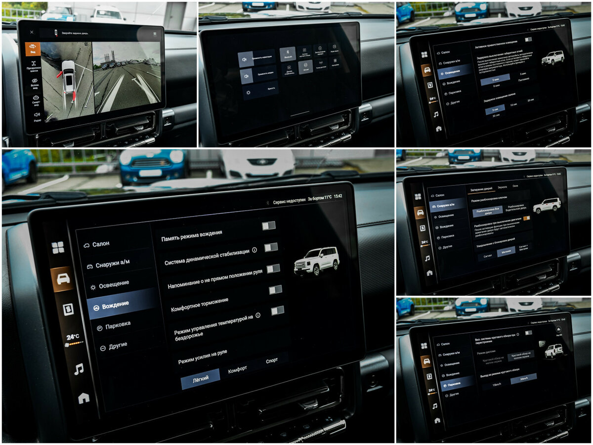 Haval H9 с пробегом — 2024 год. Фото: #20