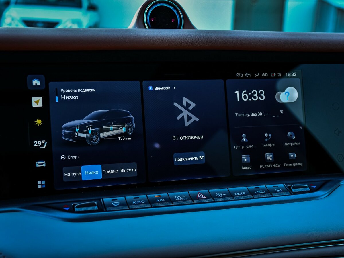 Voyah Free с пробегом — 2023 год. Фото: #16