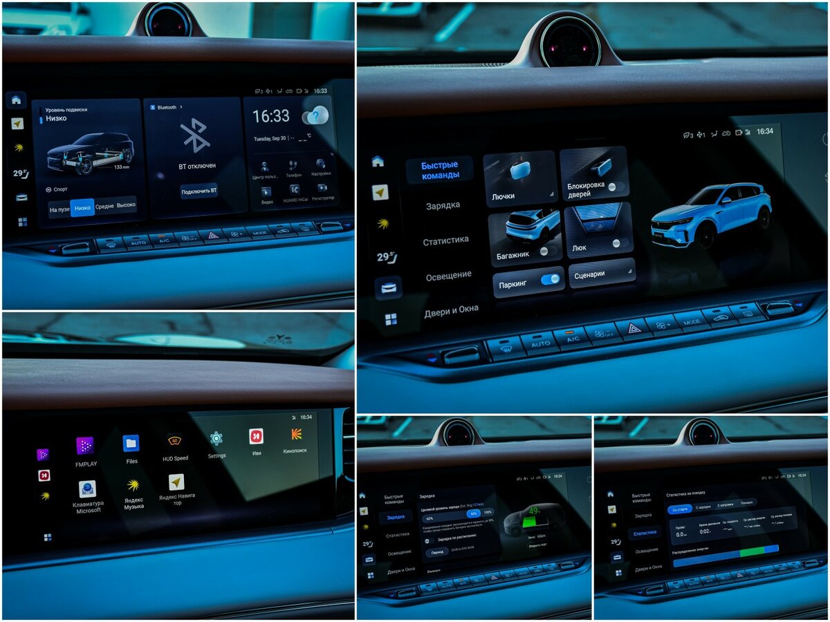 Voyah Free с пробегом — 2023 год. Фото: #18