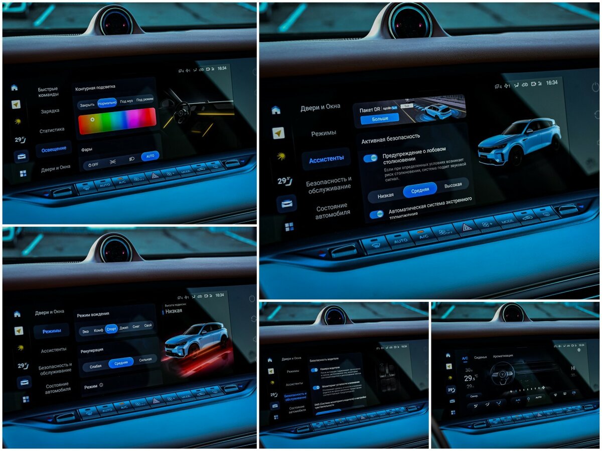 Voyah Free с пробегом — 2023 год. Фото: #19