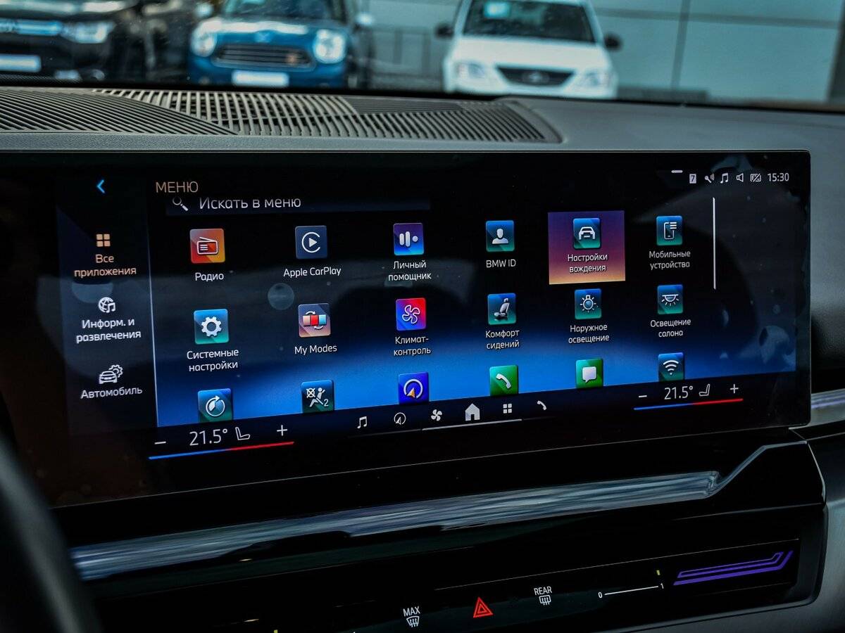 BMW 5 серии с пробегом — 2024 год. Фото: #24