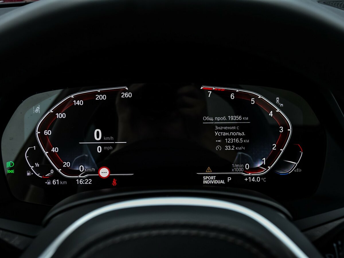 BMW X5 с пробегом — 2023 год. Фото: #8