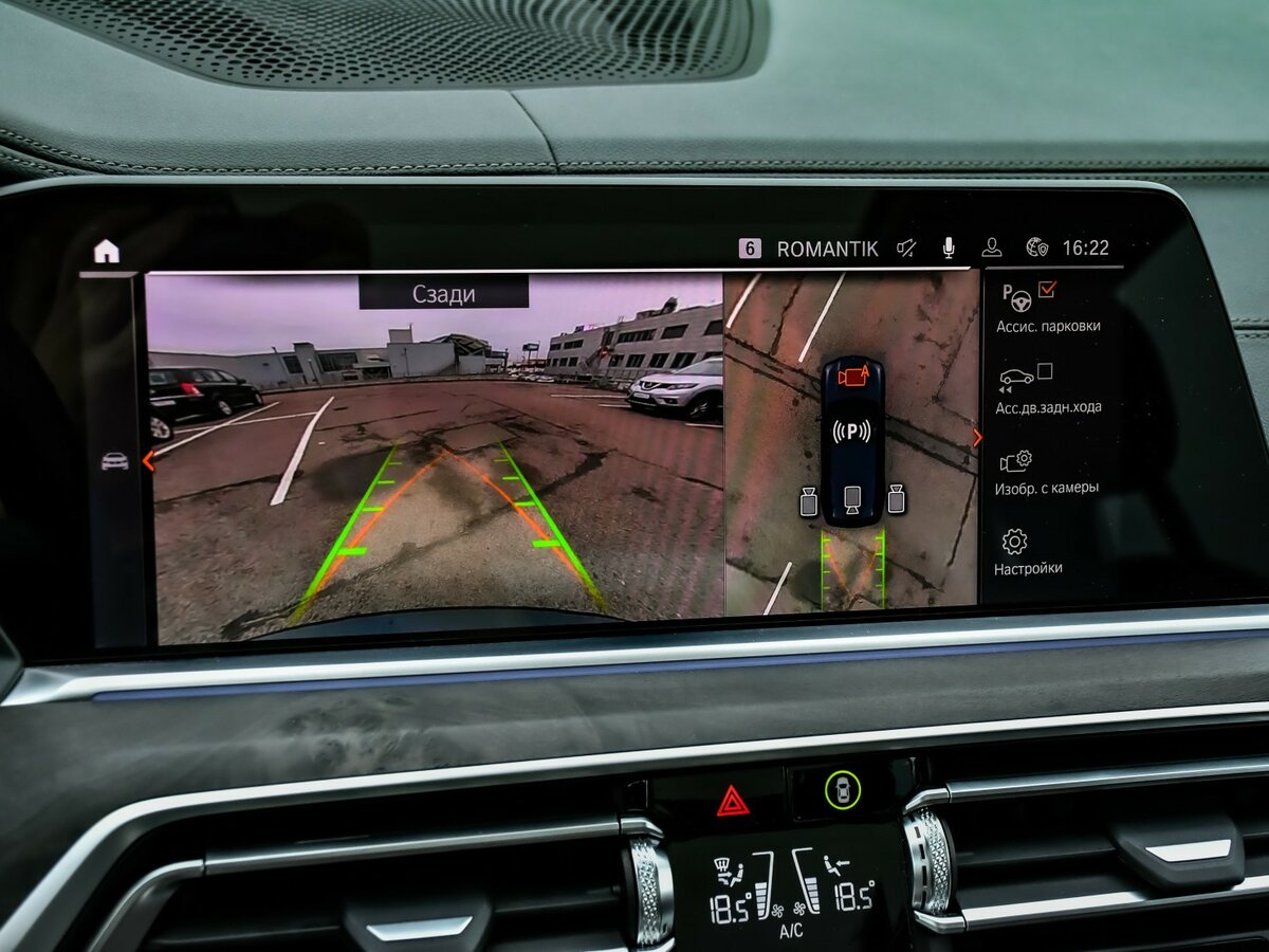 BMW X5 с пробегом — 2023 год. Фото: #20