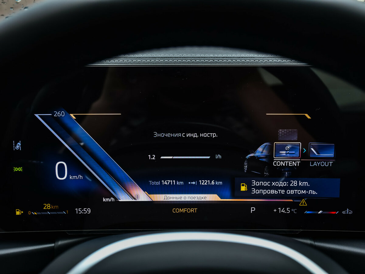 BMW 3 серии с пробегом — 2023 год. Фото: #9