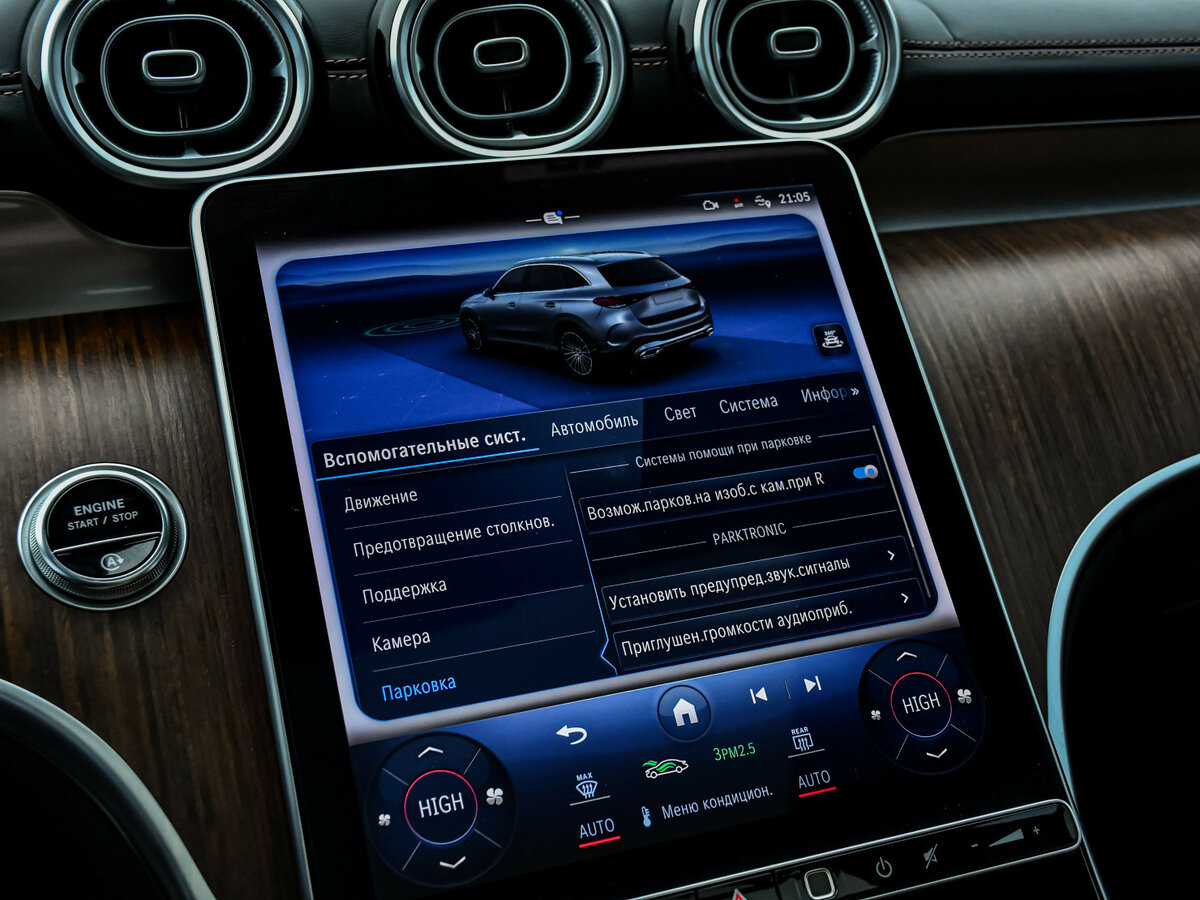 Mercedes-Benz GLC с пробегом — 2023 год. Фото: #19