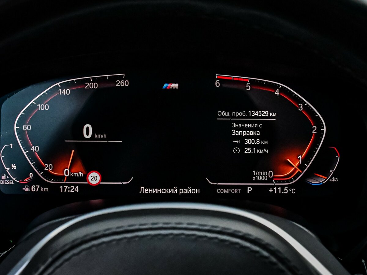 BMW 5 серии с пробегом — 2019 год. Фото: #10