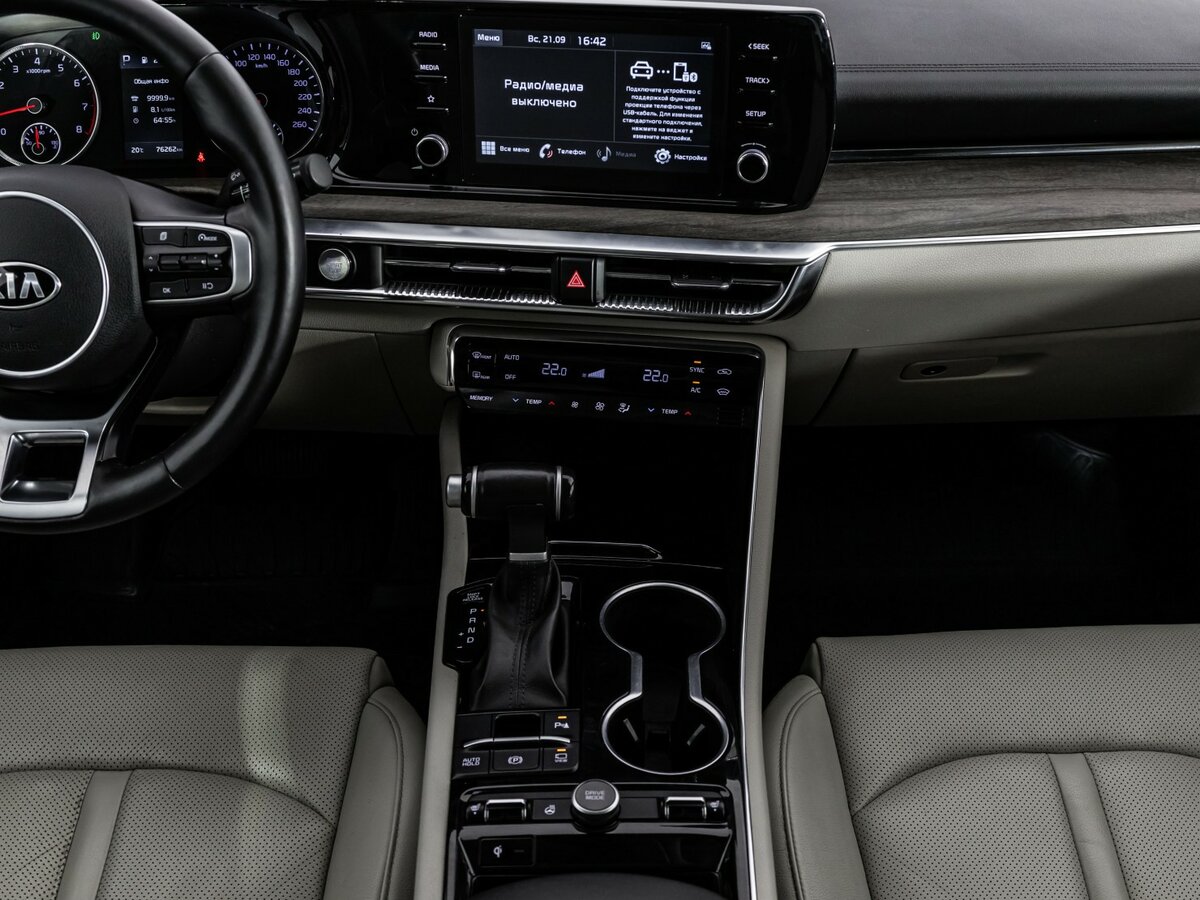 Kia K5 с пробегом — 2021 год. Фото: #12