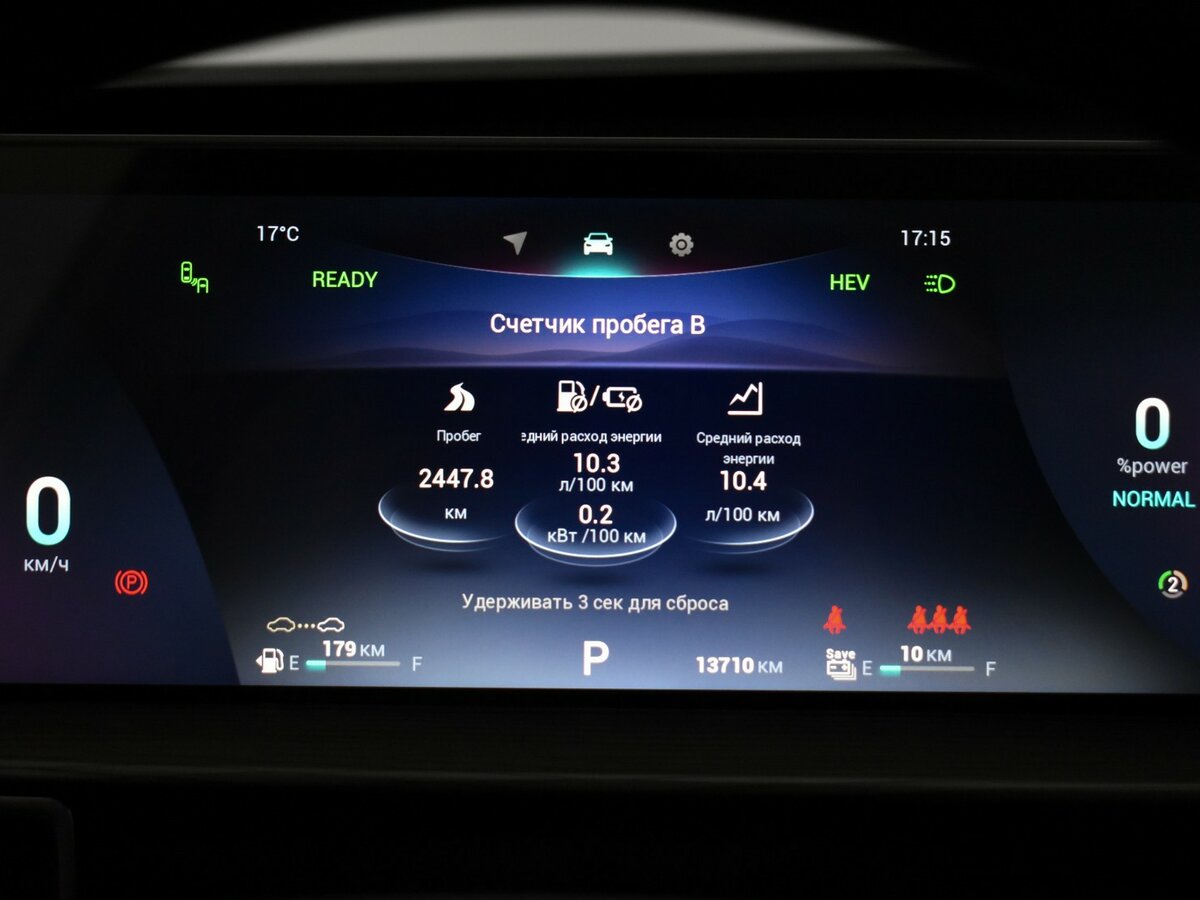 Chery Tiggo 8 Pro e+ с пробегом — 2023 год. Фото: #20