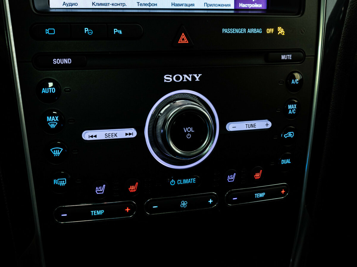 Ford Explorer с пробегом — 2019 год. Фото: #12