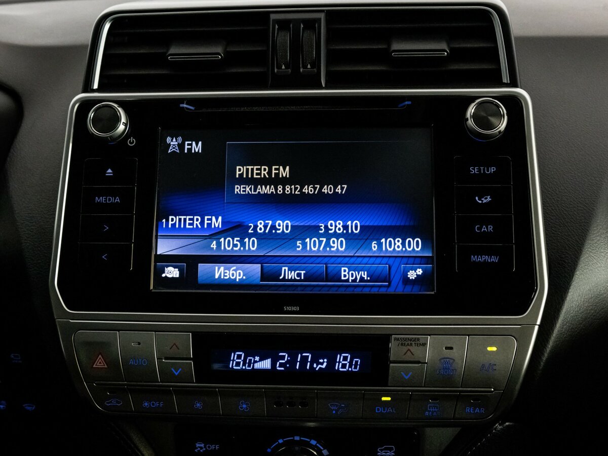 Toyota Land Cruiser Prado с пробегом — 2019 год. Фото: #13