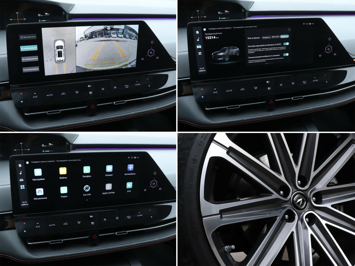 Changan UNI-K с пробегом — 2024 год. Фото: #20