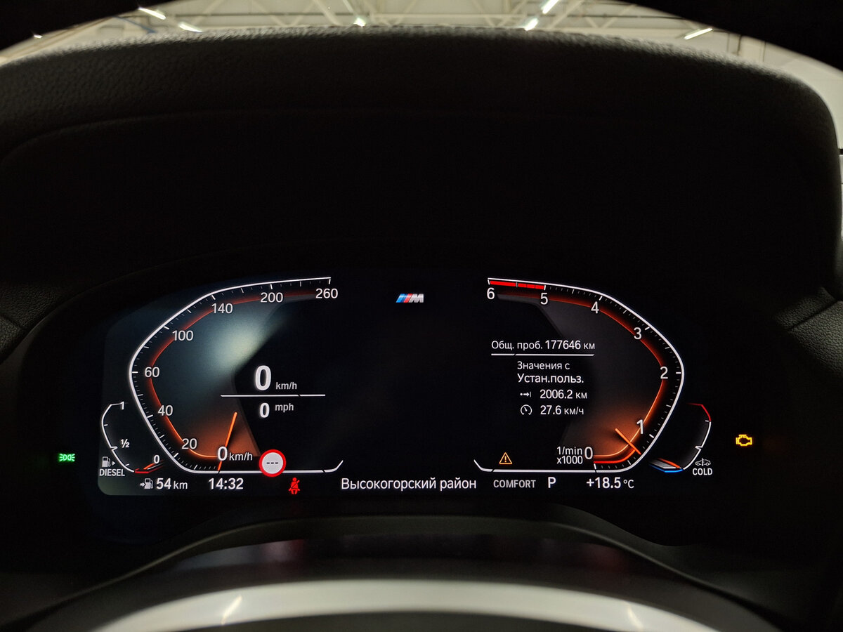 BMW X3 с пробегом — 2020 год. Фото: #12