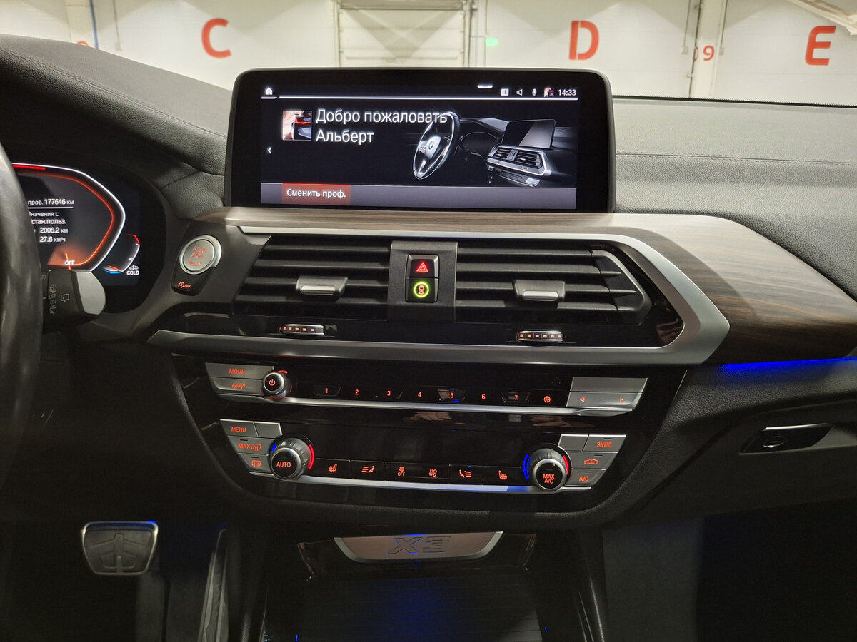 BMW X3 с пробегом — 2020 год. Фото: #14