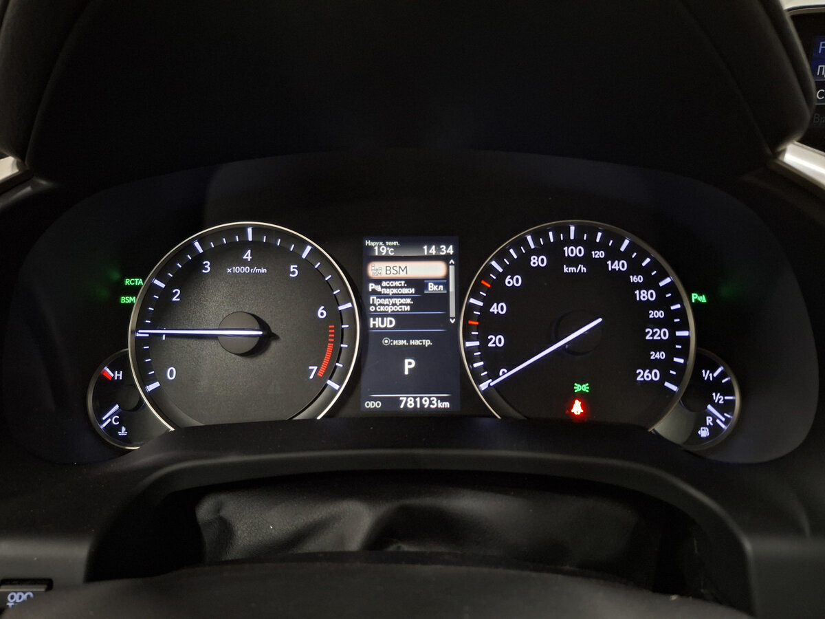 Lexus RX с пробегом — 2016 год. Фото: #12
