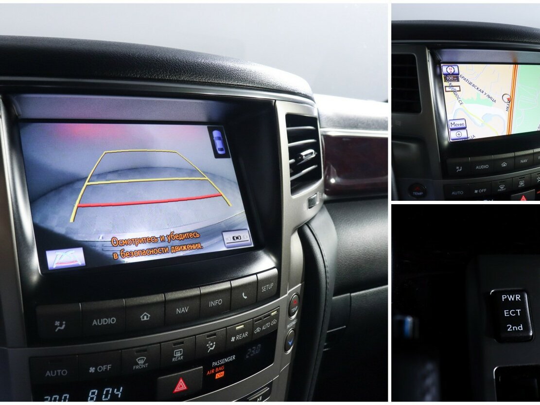 Lexus LX с пробегом — 2015 год. Фото: #18