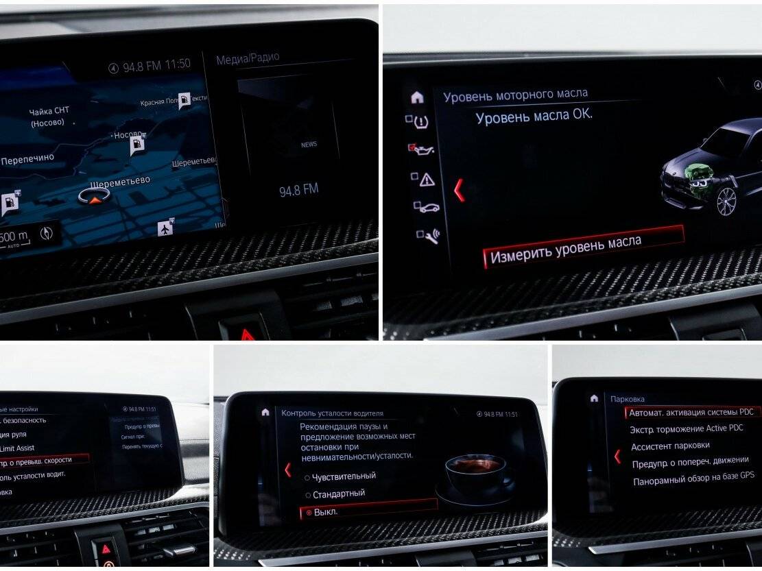 BMW X3 M с пробегом — 2019 год. Фото: #25