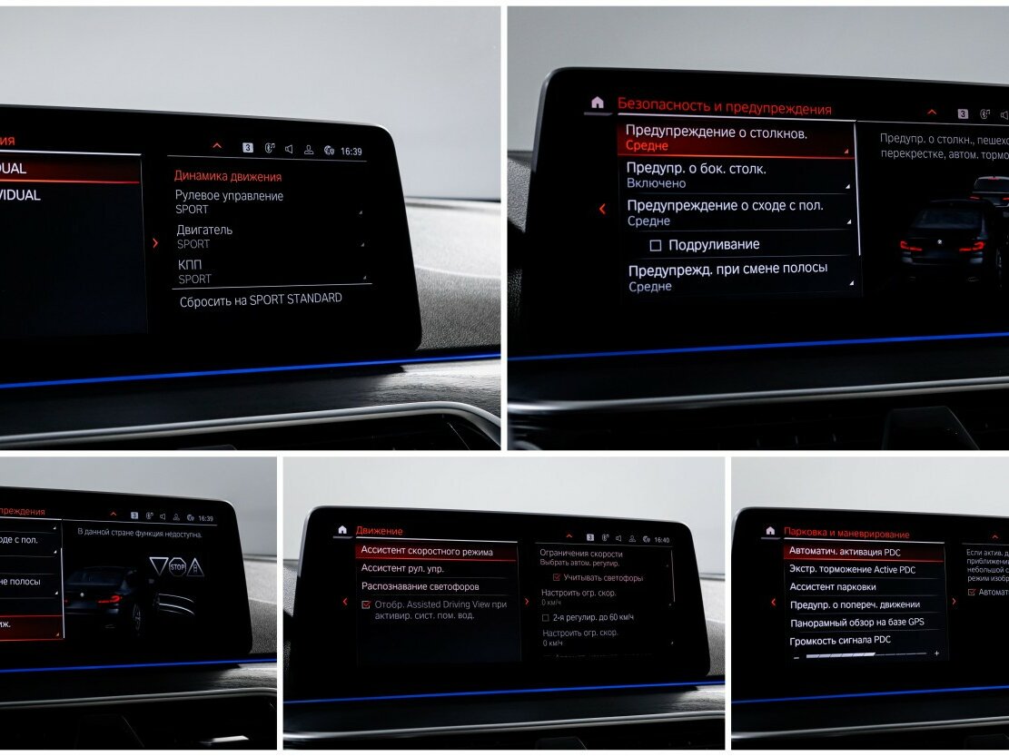 BMW 5 серии с пробегом — 2020 год. Фото: #17