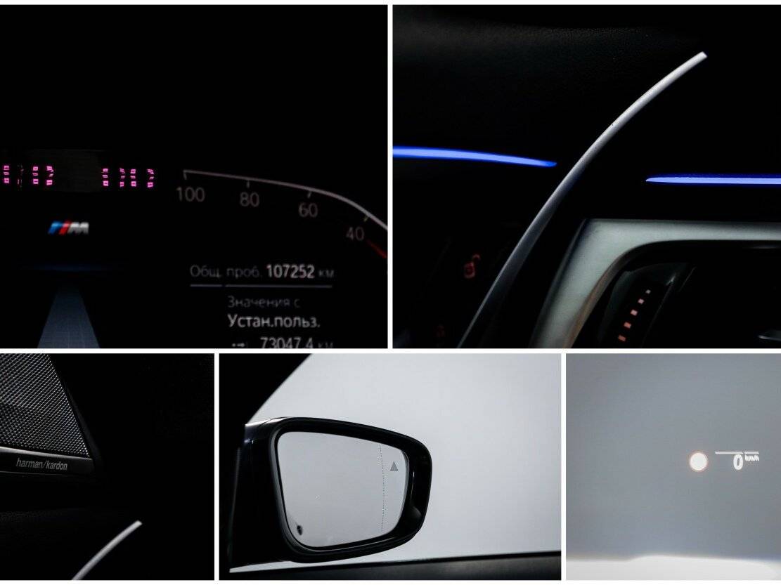 BMW 5 серии с пробегом — 2020 год. Фото: #20