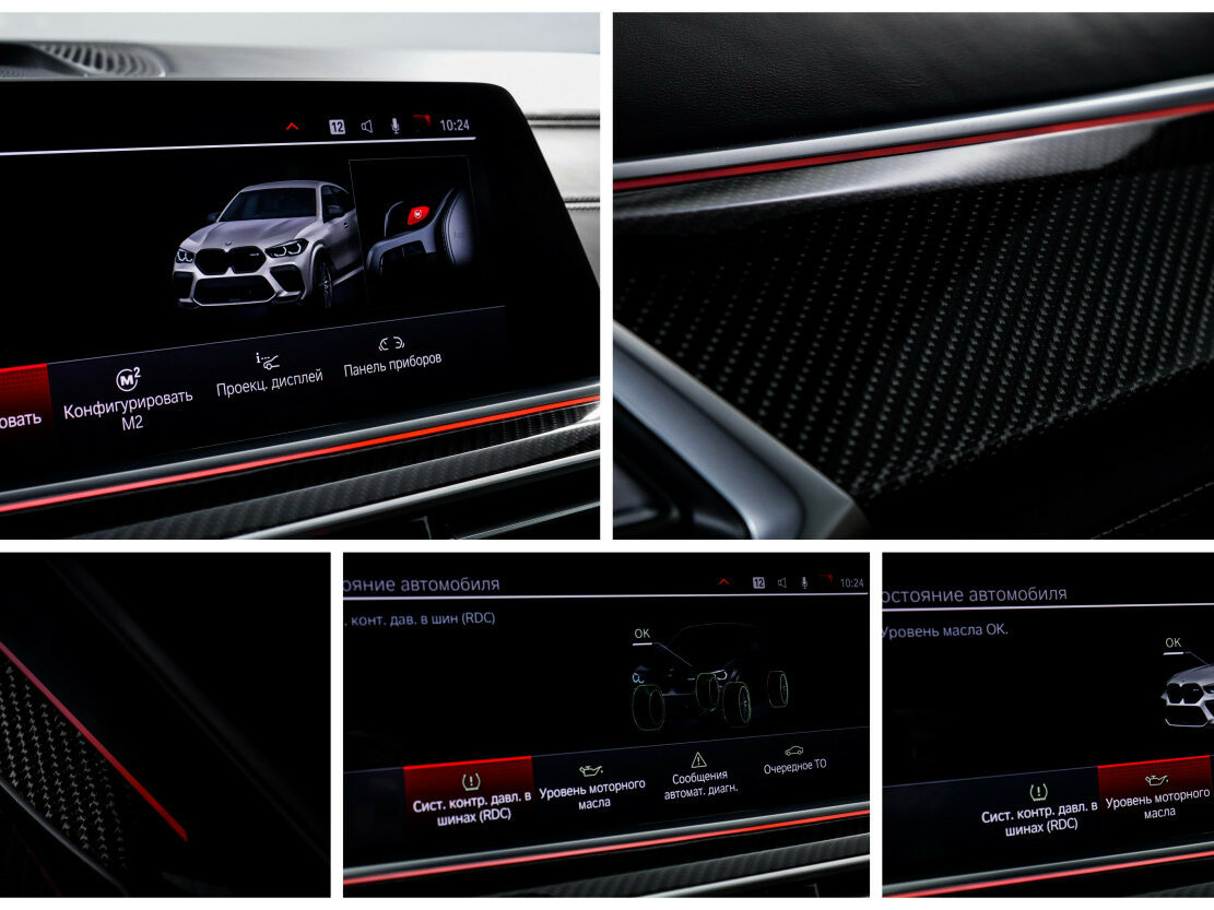 BMW X6 M с пробегом — 2021 год. Фото: #28