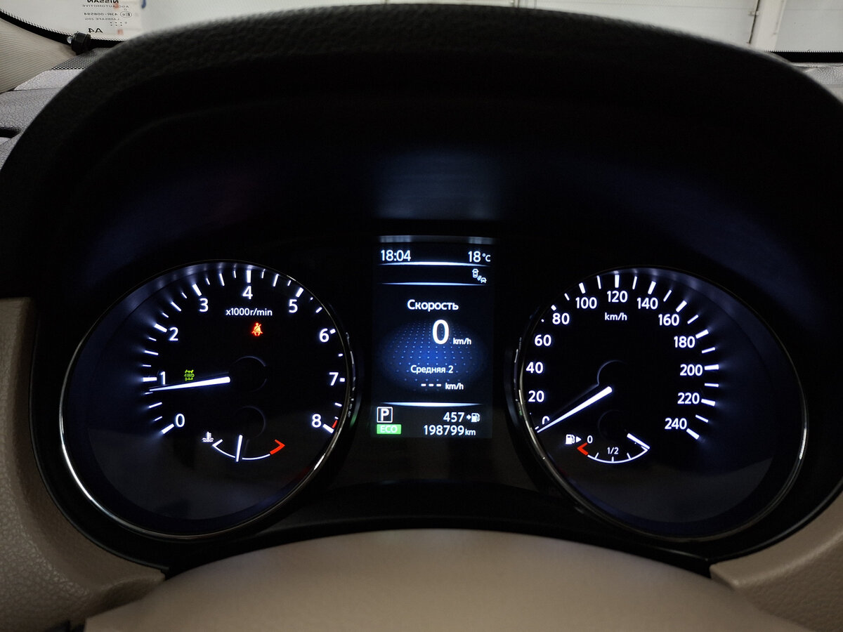Nissan X-Trail с пробегом — 2015 год. Фото: #12