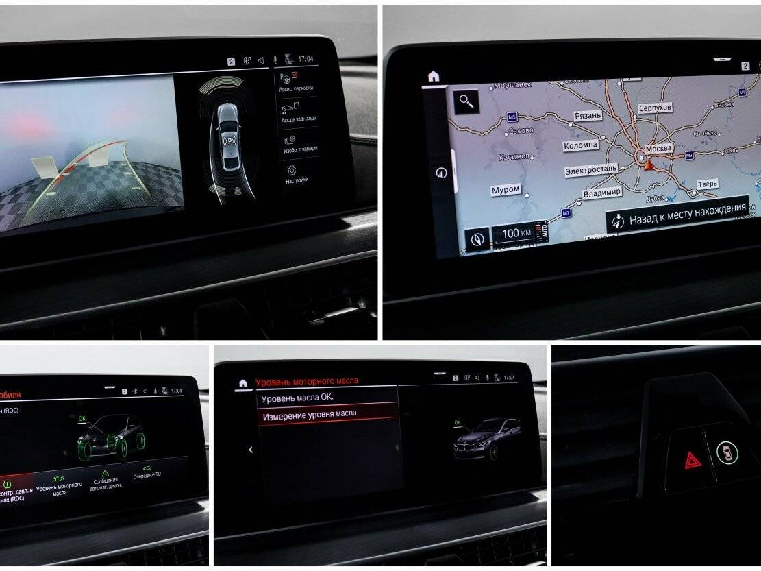 BMW 6 серии с пробегом — 2021 год. Фото: #16