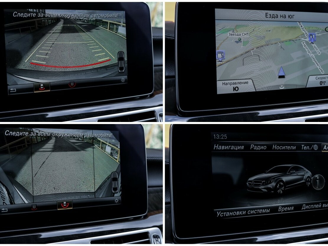 Mercedes-Benz CLS с пробегом — 2015 год. Фото: #19