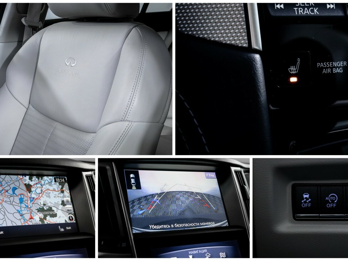 Infiniti Q50 с пробегом — 2014 год. Фото: #21