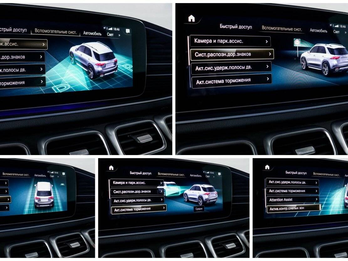 Mercedes-Benz GLE с пробегом — 2022 год. Фото: #25