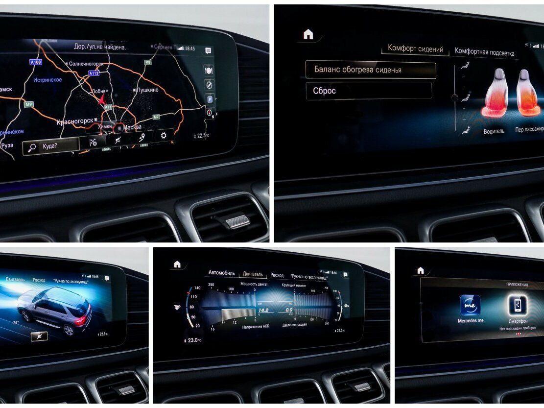 Mercedes-Benz GLE с пробегом — 2022 год. Фото: #26