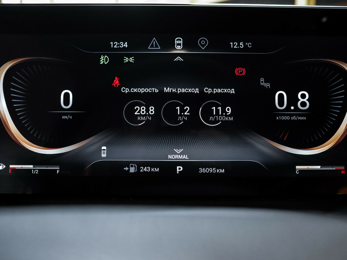 EXEED TXL с пробегом — 2023 год. Фото: #10