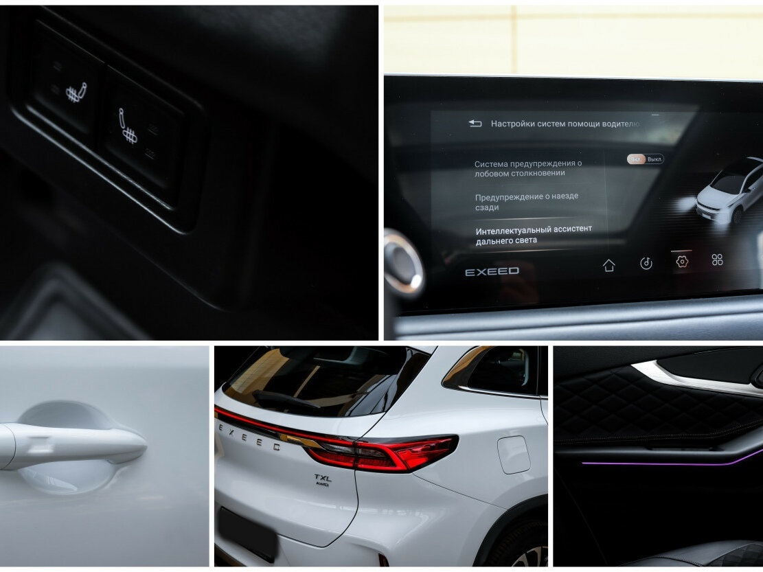 EXEED TXL с пробегом — 2023 год. Фото: #23