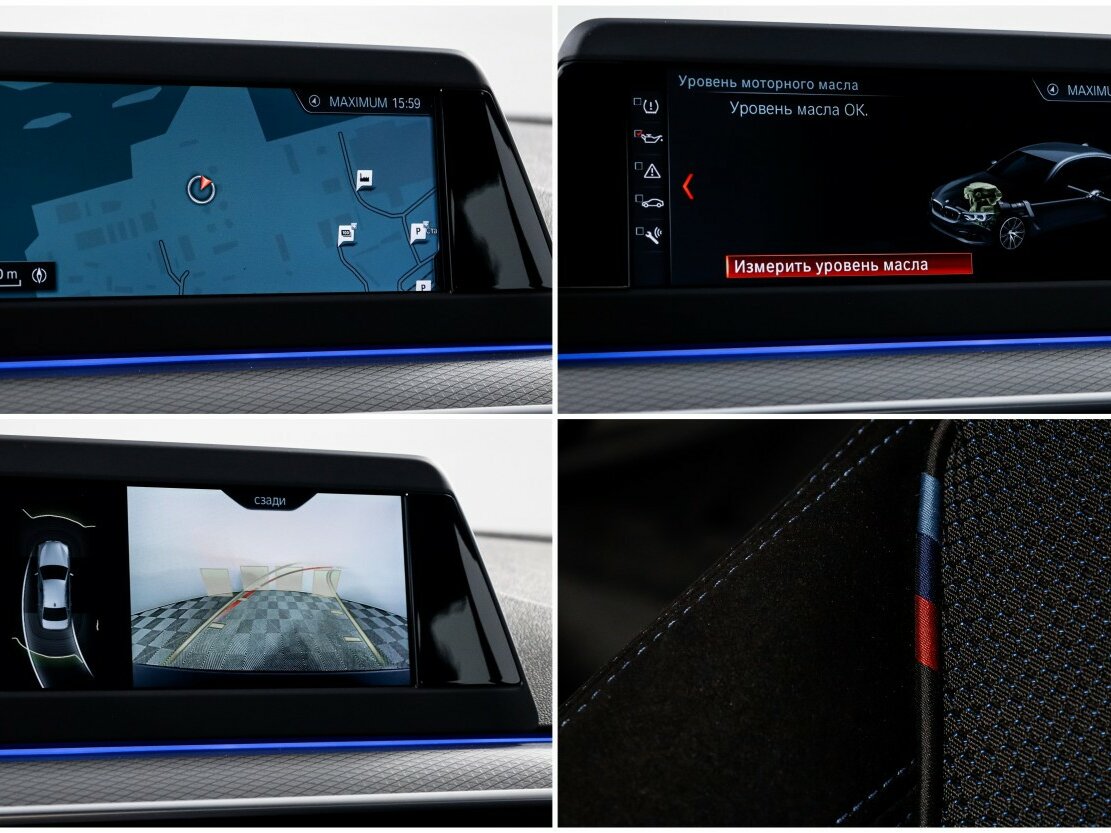 BMW 5 серии с пробегом — 2018 год. Фото: #22