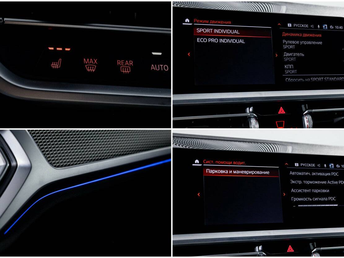 BMW 3 серии с пробегом — 2021 год. Фото: #17