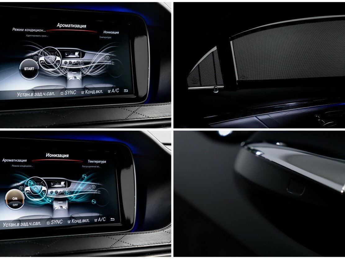 Mercedes-Benz S-Класс с пробегом — 2015 год. Фото: #19