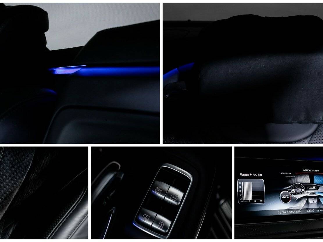 Mercedes-Benz S-Класс с пробегом — 2015 год. Фото: #20