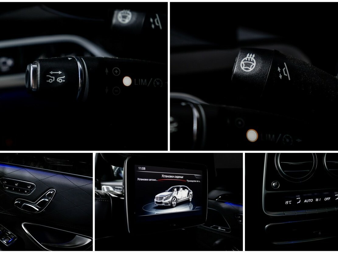 Mercedes-Benz S-Класс с пробегом — 2015 год. Фото: #21