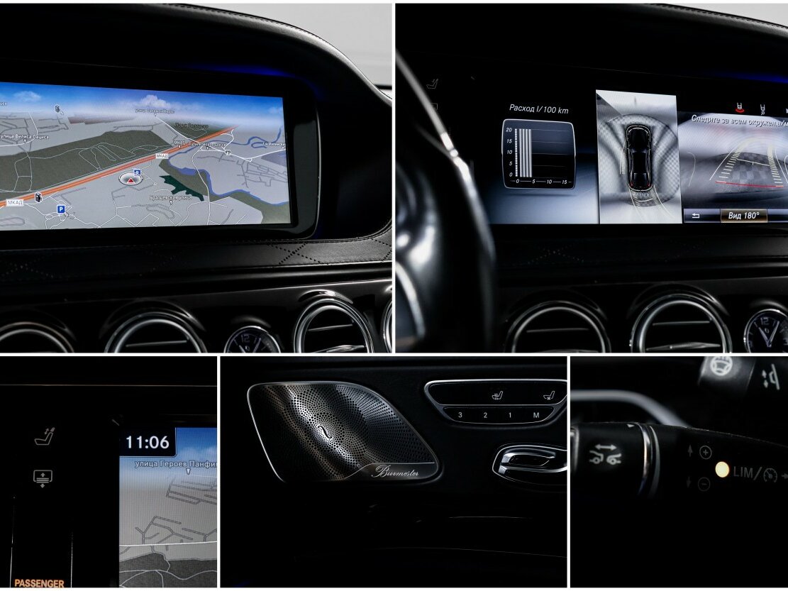 Mercedes-Benz S-Класс с пробегом — 2015 год. Фото: #22